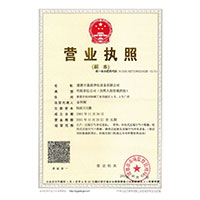 午夜插入流水>
                                      
                                        <span>营业执照</span>
                                    </a> 
                                    
                                </li>
                                
                                                                
		<li>
                                    <a href=